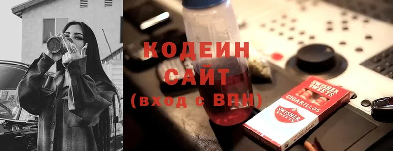 Кодеиновый сироп Lean Purple Drank  Шагонар 