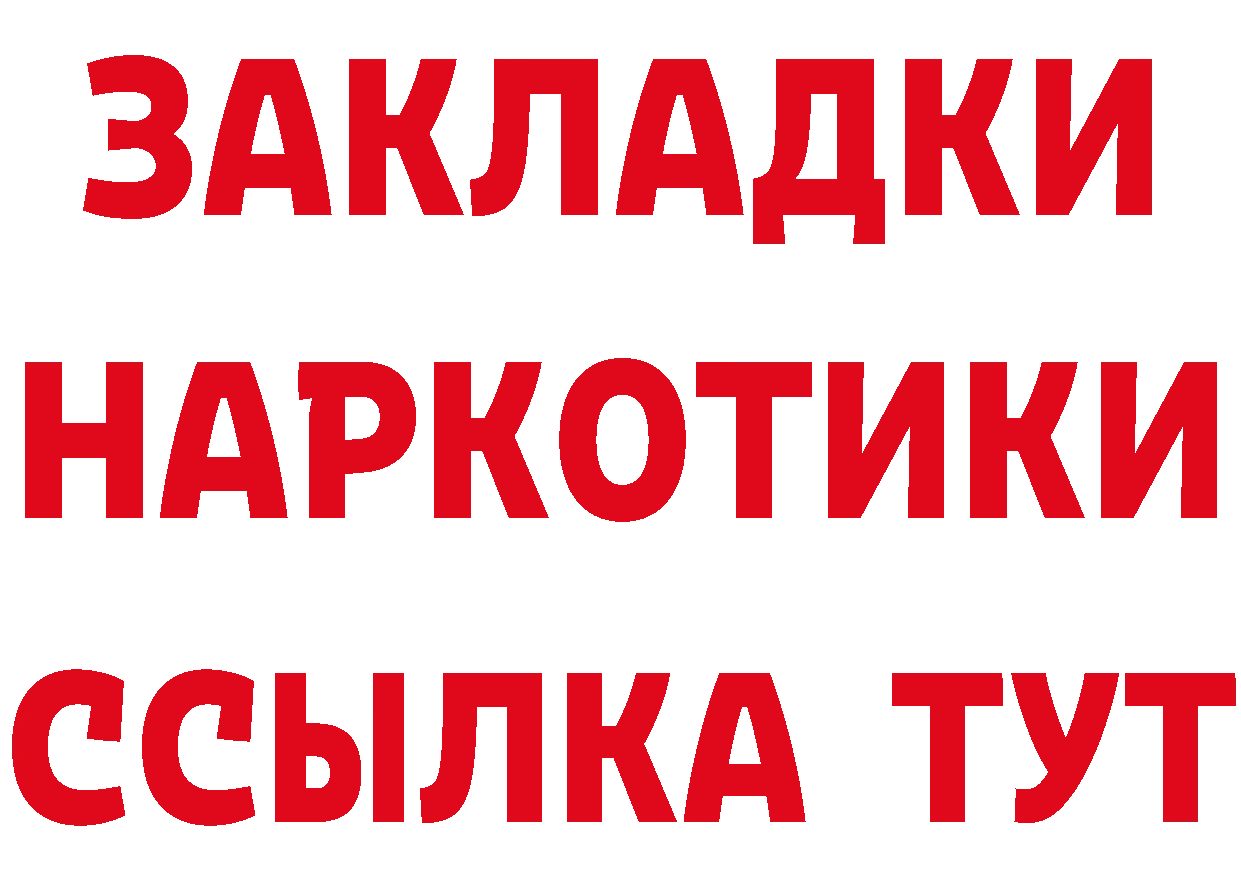 APVP мука зеркало дарк нет ОМГ ОМГ Шагонар