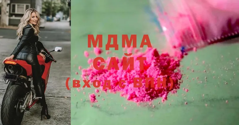 MDMA Molly  Шагонар 